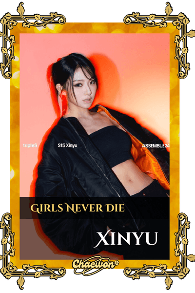 Xinyu