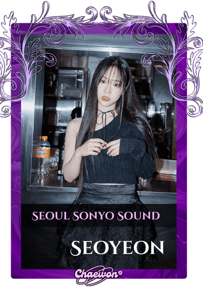 Seoyeon