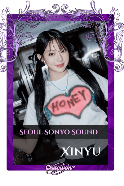 Xinyu