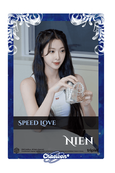 Nien