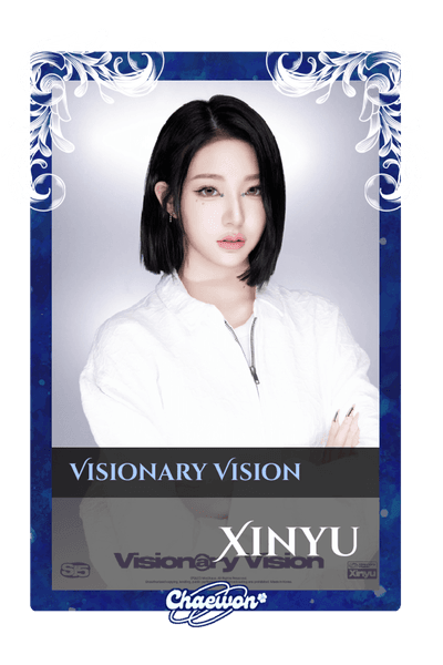 Xinyu
