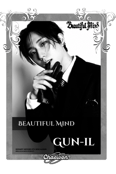 Gun-il
