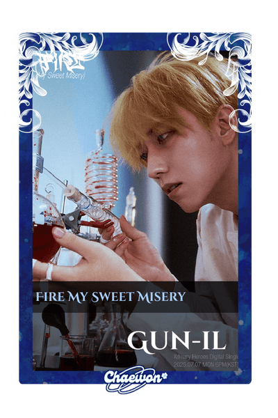 Gun-il