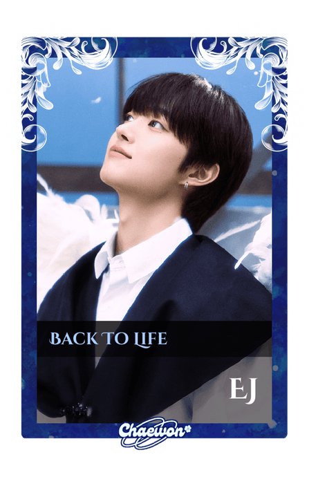 EJ