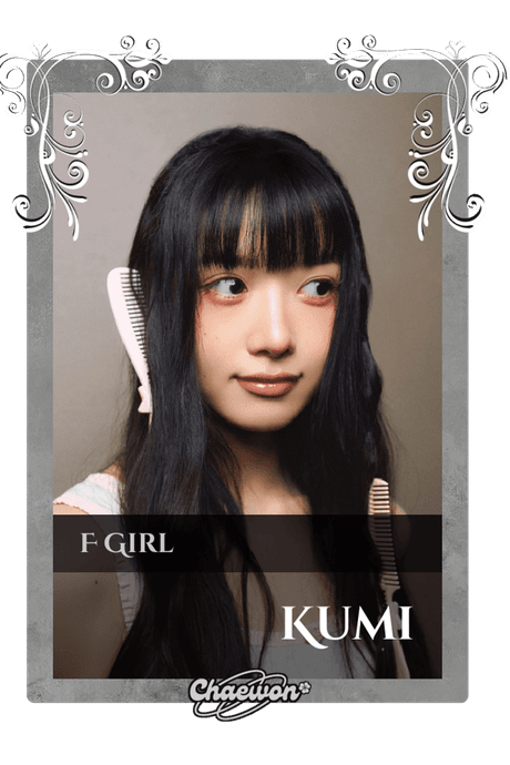 Kumi