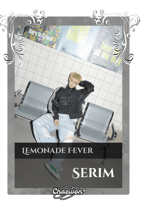 Serim