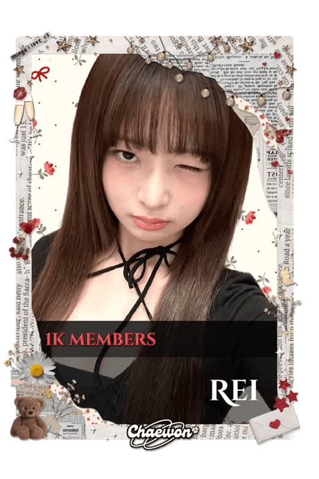 Rei