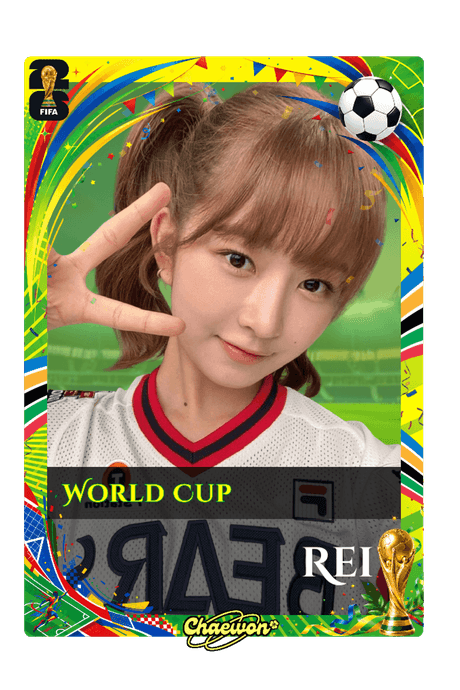 Rei
