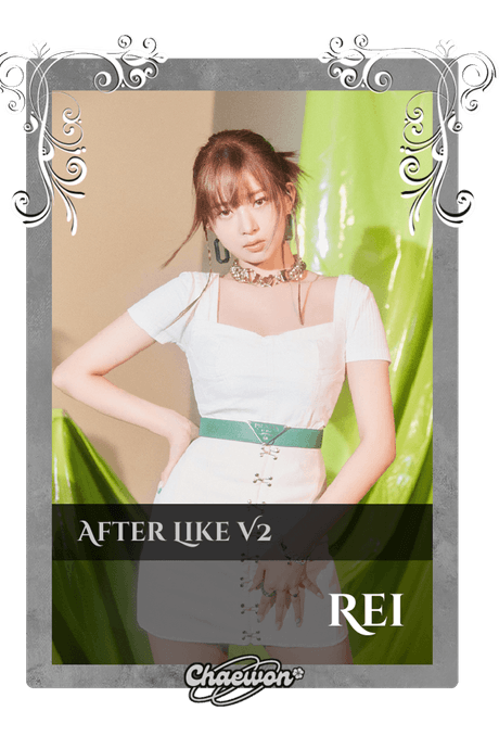 Rei