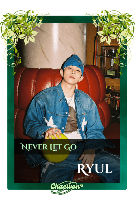 Ryul