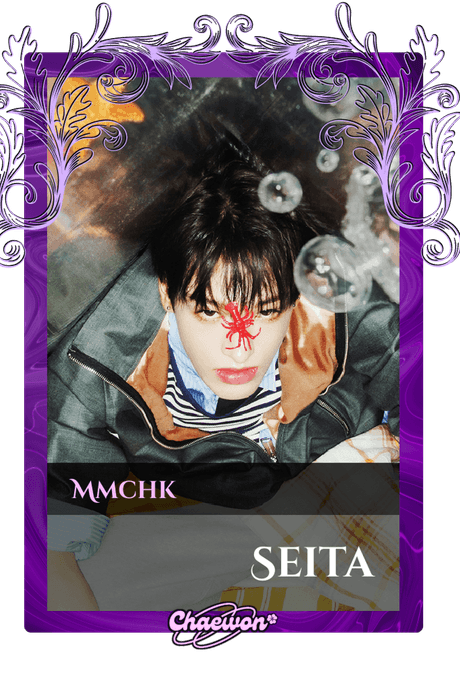 Seita