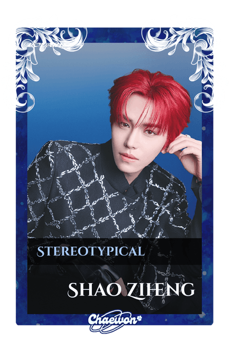 Shao Ziheng