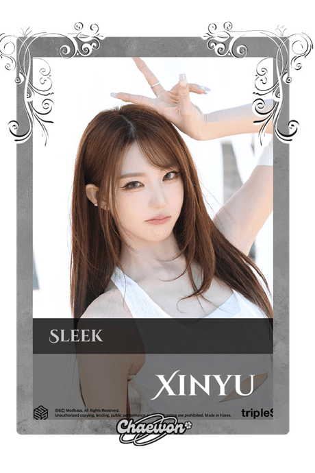 Xinyu