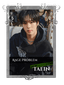 Taein