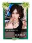 Leeseo