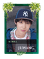 Juwang