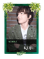 Keiju