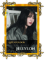 Heeyeon