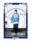 Shotaro