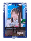Riku