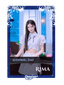Rima