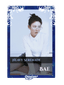 Bae