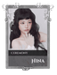 Hina