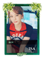 Isa