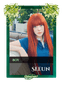 Seeun