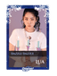 Lua