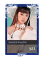 Sei