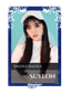 Suyeon