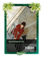 Yoon