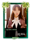 Luda