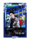 Yujun