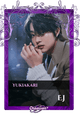 EJ