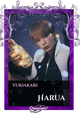 Harua