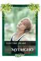Myungho