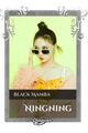 Ningning