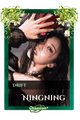 Ningning