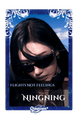 Ningning