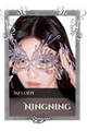 Ningning