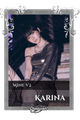 Karina