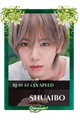 Shuaibo
