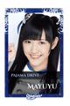 Mayuyu