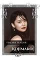 Kojimako