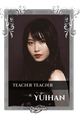 Yuihan