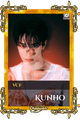 Kunho