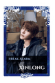 Xinlong