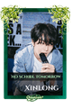 Xinlong